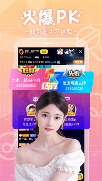 嫦娥直播间9559TV下载免费