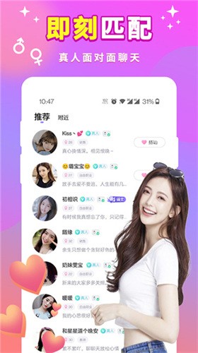 小猫直播手机版在线下载