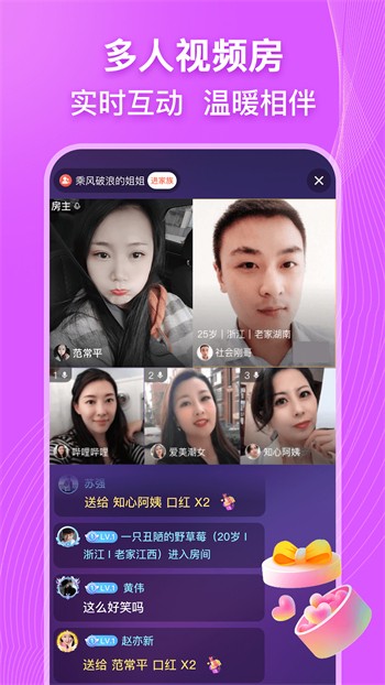 芭乐视安装包在线下载下载中文版