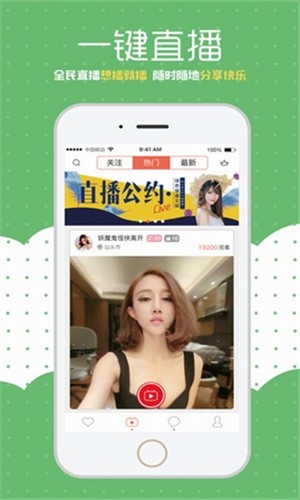 奶茶有容乃大app下载