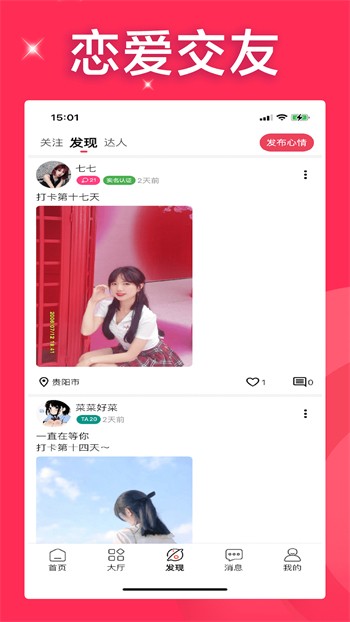 机机对机机30分钟视频免费无遮挡下载