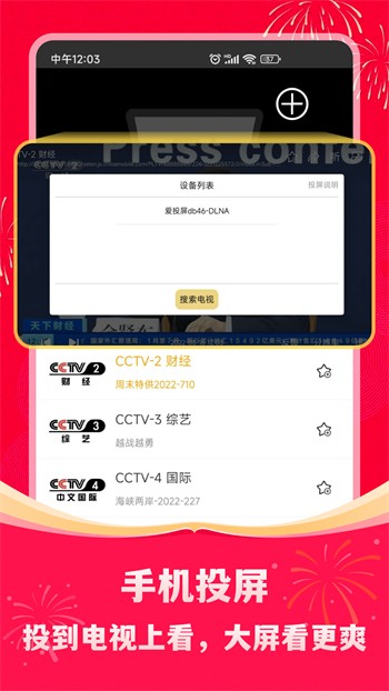 lutube轻量版永久入口app版本下载