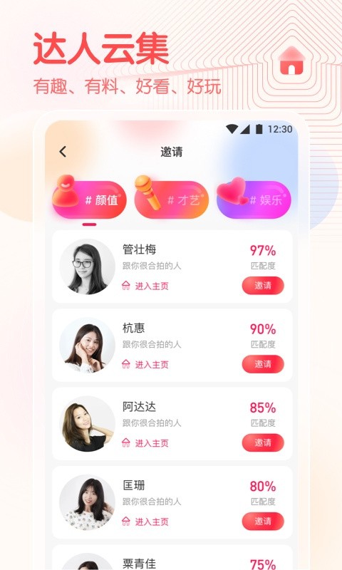 老版无限看千层浪app免费版APP