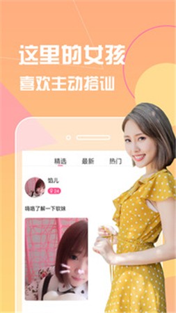 91香蕉视频软件在线下载下载
