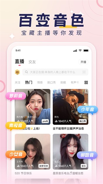 含羞草app传媒免费进入下载下载
