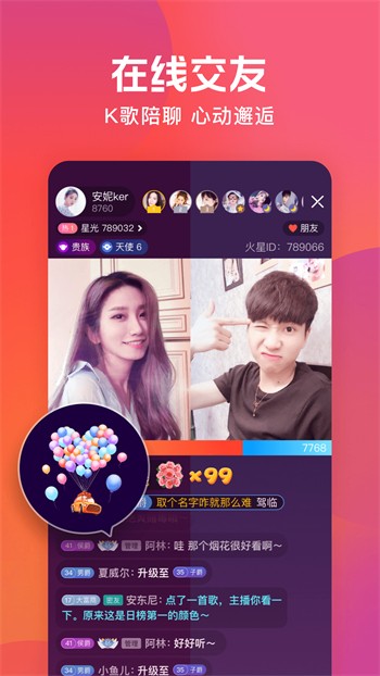 7777影院安装包下载