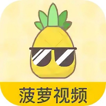 无限看片动漫的视频在线观看安卓版