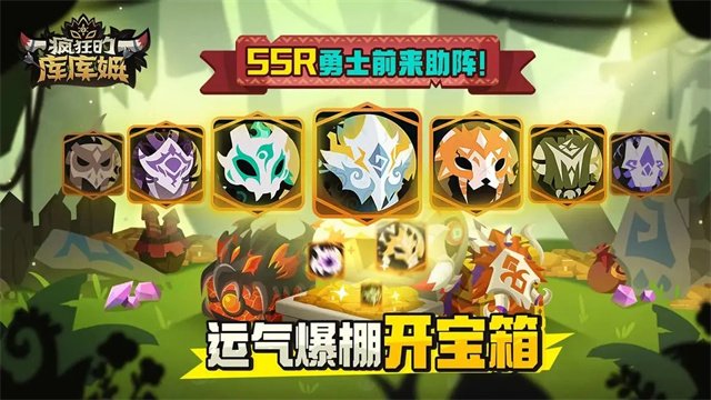 疯狂的库库姆国际服