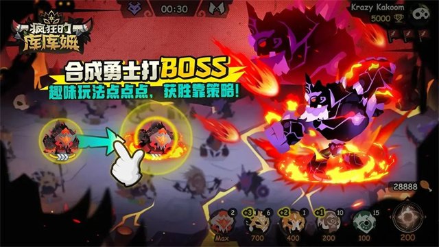 疯狂的库库姆国际服
