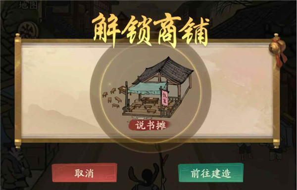 叫我大掌柜台服