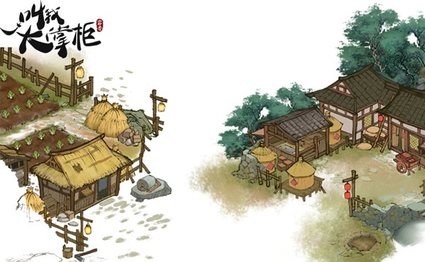 叫我大掌柜台服