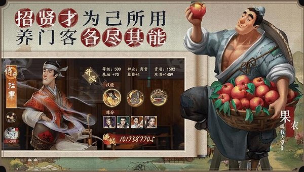 叫我大掌柜台服