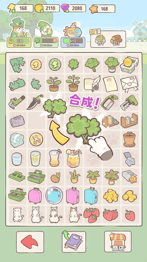 喵呜庄园免广告版0