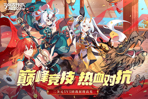 300大作战0