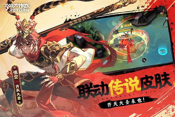 300大作战4