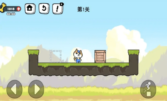 箱子管理大师2