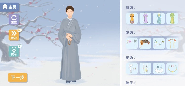 改造日记1