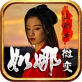 如娜微变三职业_logo