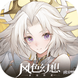 风色幻想命运传说_logo