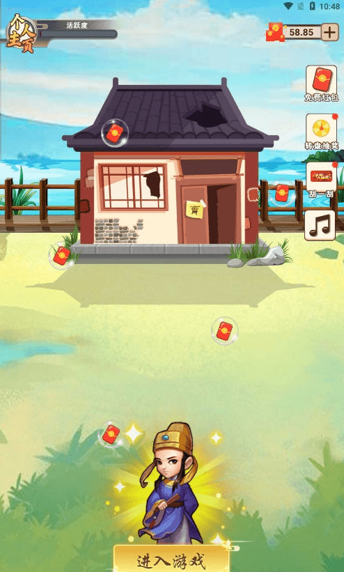 皮肤大腕3