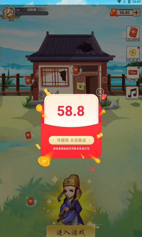 皮肤大腕2