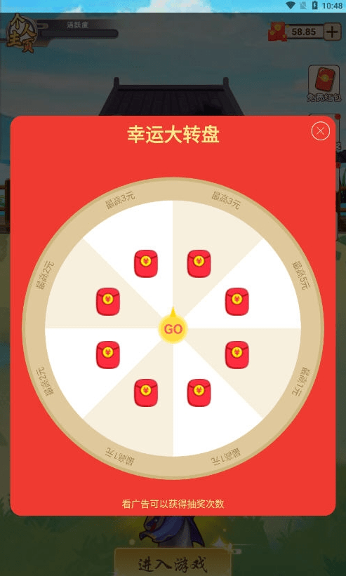 皮肤大腕1