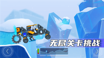 疯狂快车手2Rovercraft 24