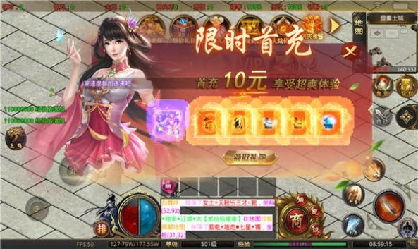 不知道大陆1