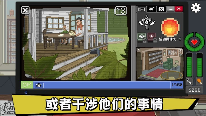 不要喂养猴子中文版(Do Not Feed The Monkeys)1