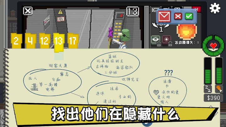 不要喂养猴子中文版(Do Not Feed The Monkeys)0