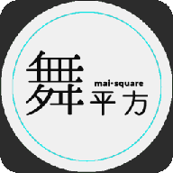 舞平方（maisq）最新游戏app下载
