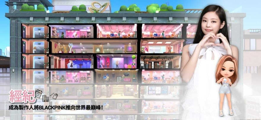 BPTG(BLACKPINK THE GAME)2