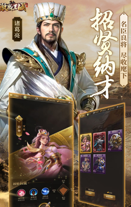 激战王城3