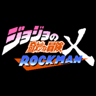 jojox洛克人荒城回廊(jojoXrockman3rd)完整版下载
