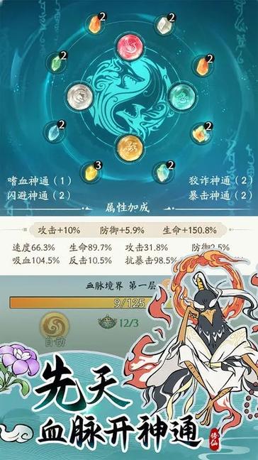 寻道大千最新版0