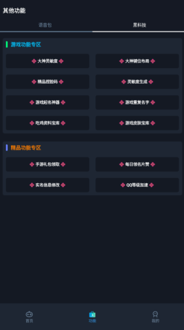 赤羽画质盒0
