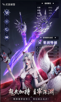 深渊不灭者3