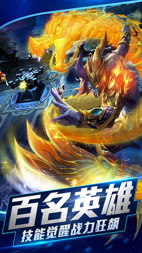 乱斗西游21