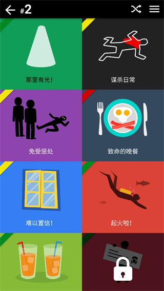 黑暗故事3