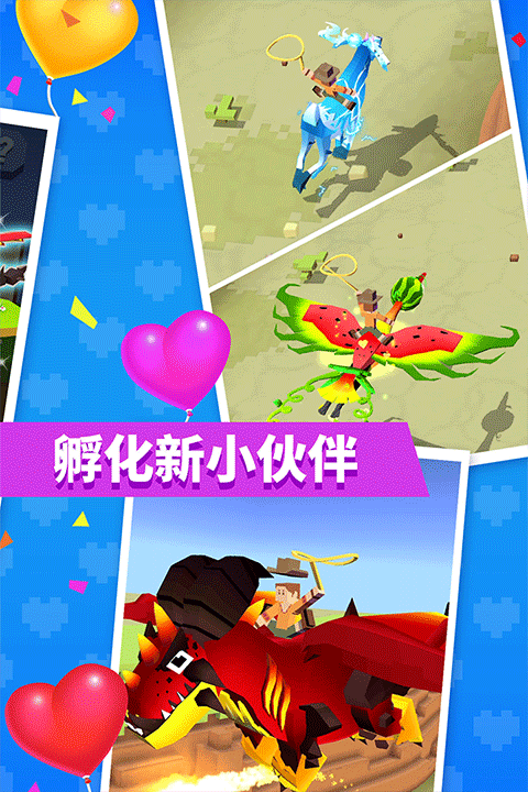 疯狂动物园单机版0