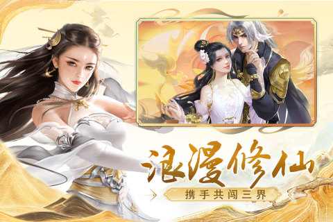 神魔终结正版1