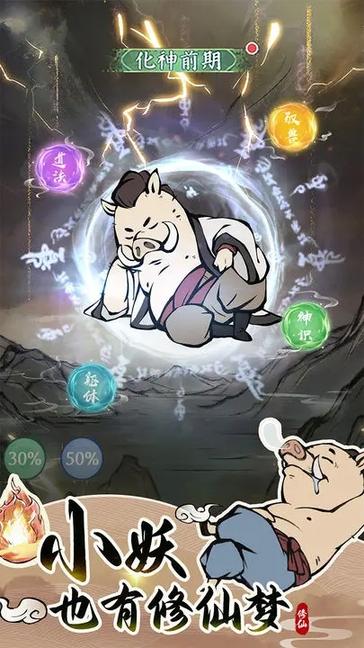 寻道大千最新版2