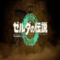 塞尔达传说王国之泪修改器免费最新版