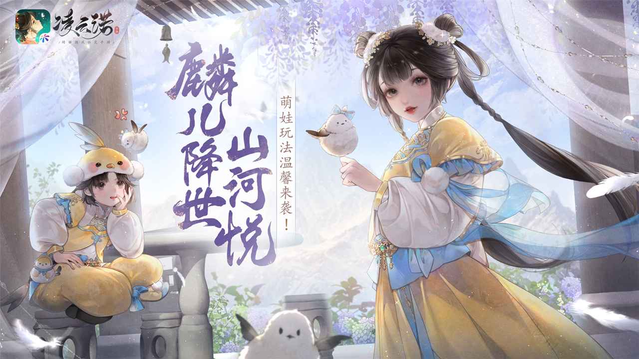 凌云诺无限仙玉版0