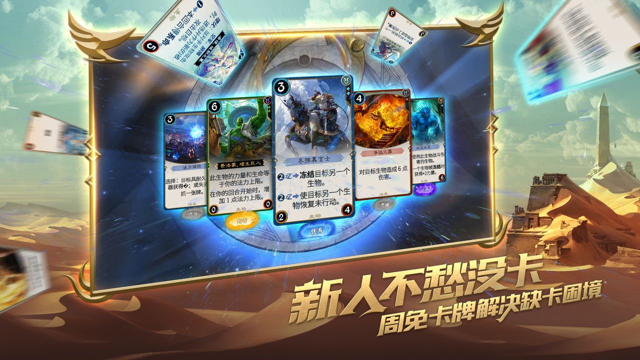 秘境对决百度版1