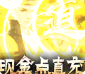 永夜魔君礼包无限元宝版最新手游2023