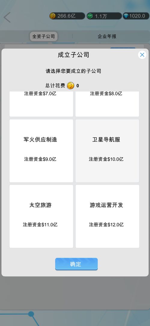 国产手机帝国分享版0