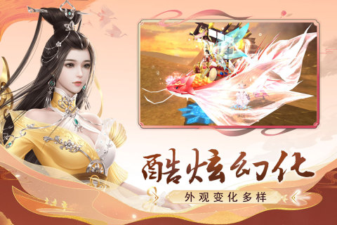 神魔终结正版2
